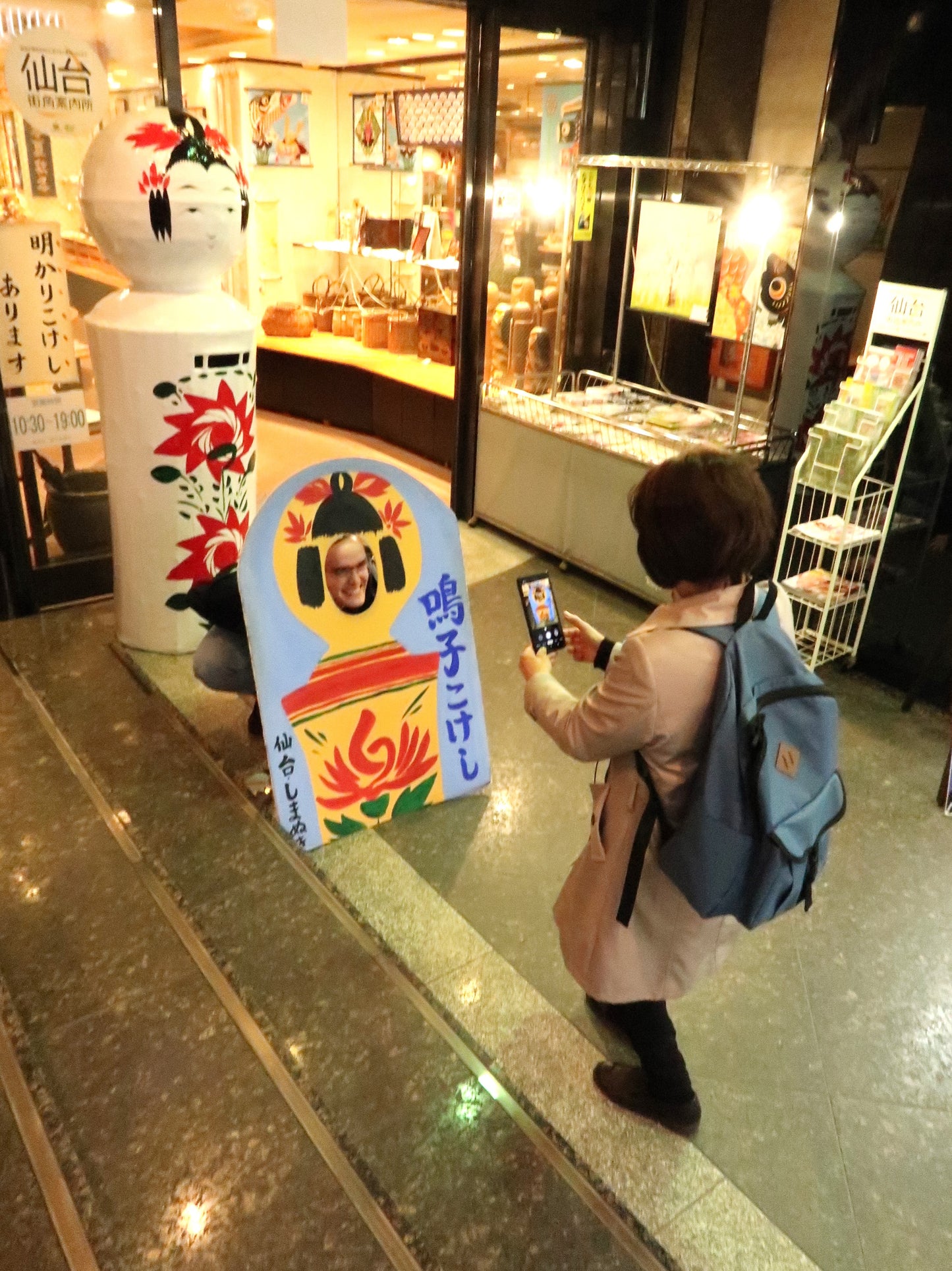 Downtown Sendai Must-See Tour