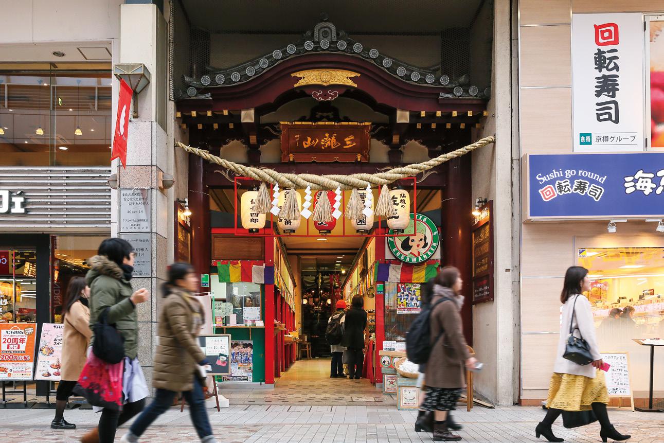 Downtown Sendai Must-See Tour